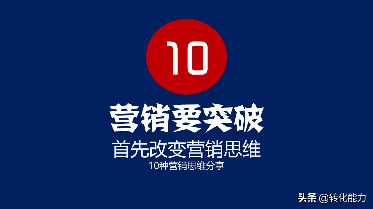 思维不改变一切都是徒劳,思维不改变行为就不会变