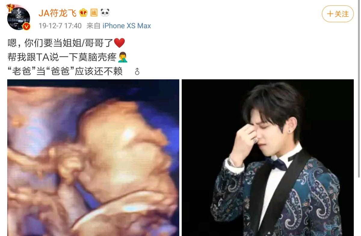 12月刚官宣当爸，40天后孩子出生，赐名小龙妹，炫耀：长得超像我