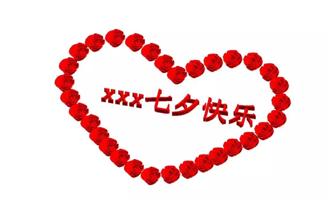 七夕节建筑工人,七夕节装修工地