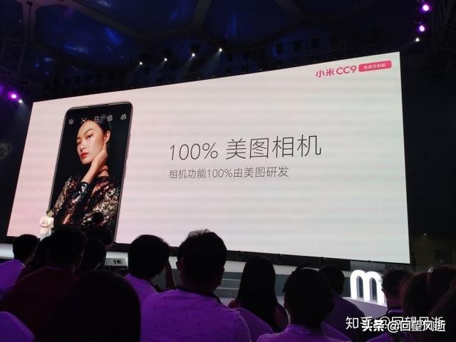 小米cc11发布会,小米cc10发布会