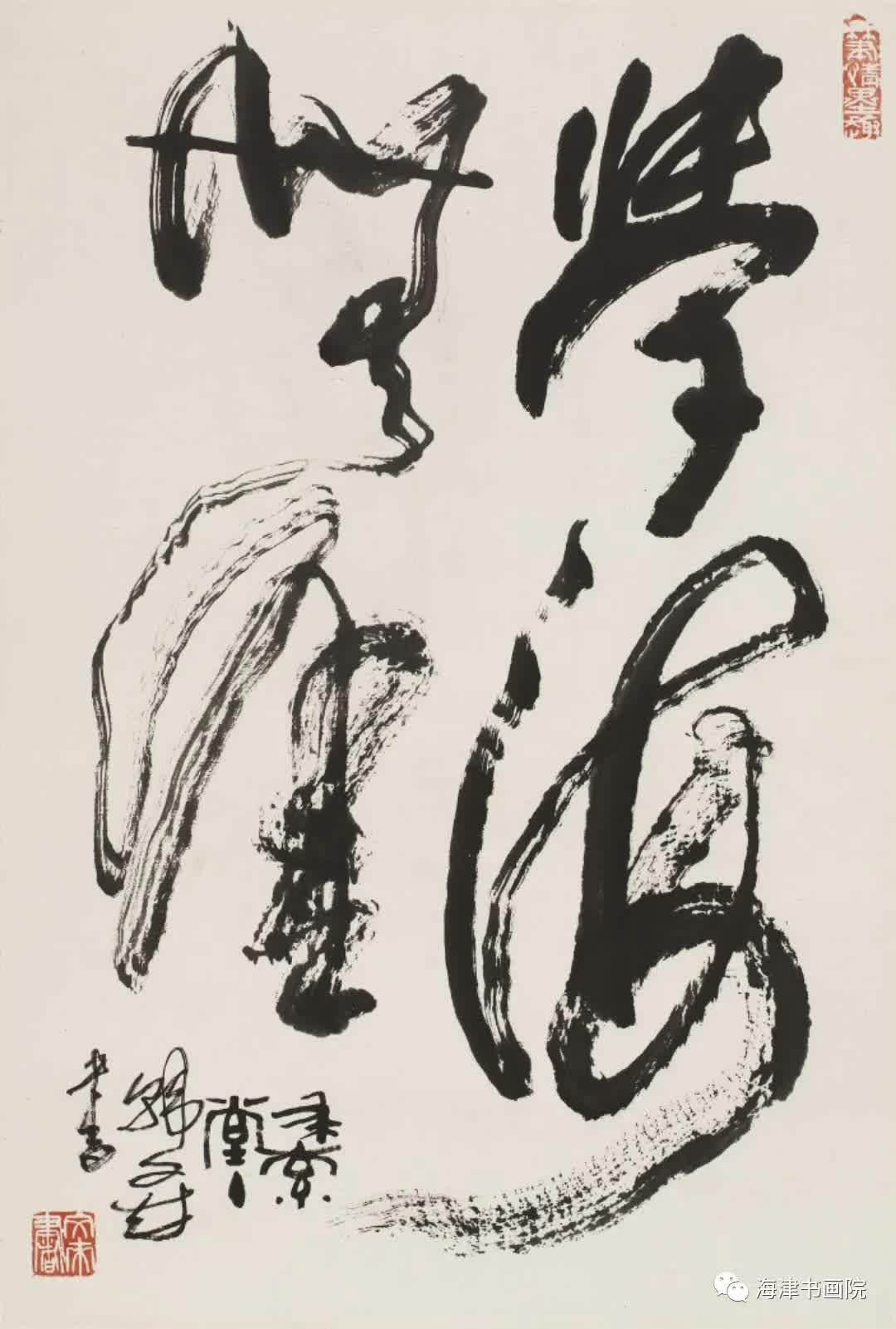 天津名家书画展,天津书画家作品展