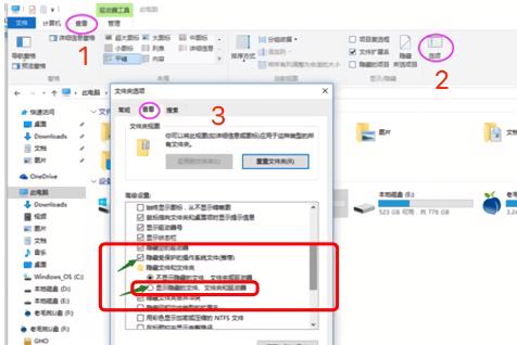 u盘文件被隐藏了没有查看项,u盘中被木马隐藏的文件如何恢复