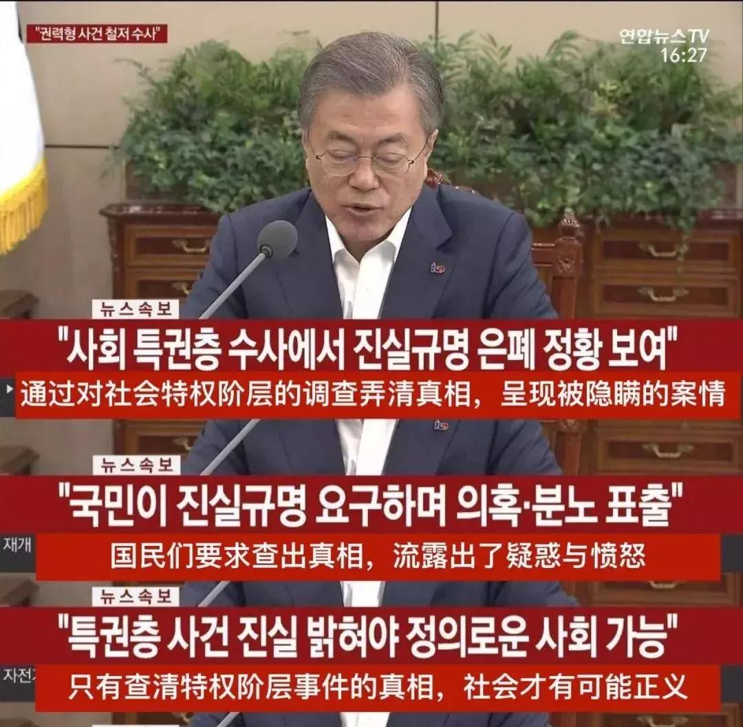 韩国女星张紫妍案有最新进展吗,韩国张紫妍事件的最终结果