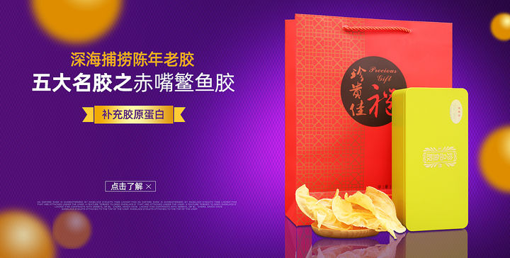 滋补品哪里买靠谱,滋补品哪里批发最便宜