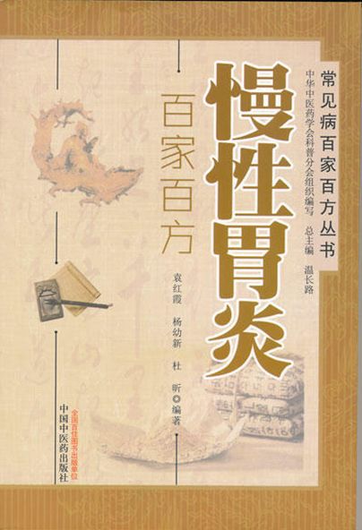 肝胃治疗最好的方子,7种最佳疏肝健脾中成药