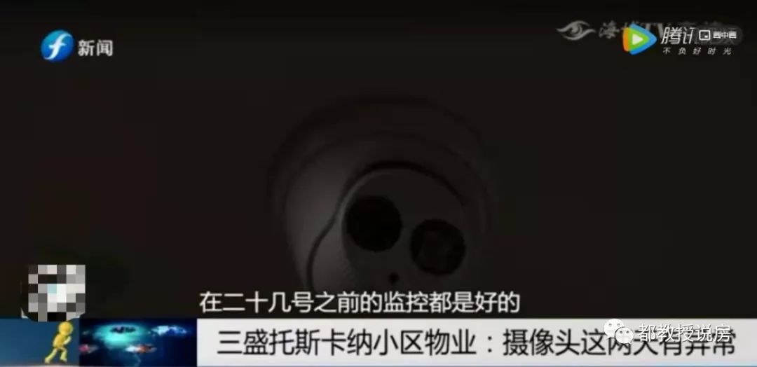 福州楼市面面观：关于房子的“品质”和营销号的套路