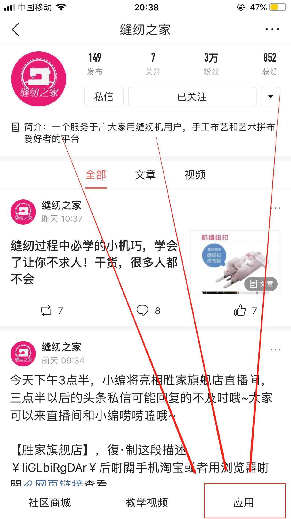 缝纫机各种问题解决方法,缝纫机遇到针板怎么办