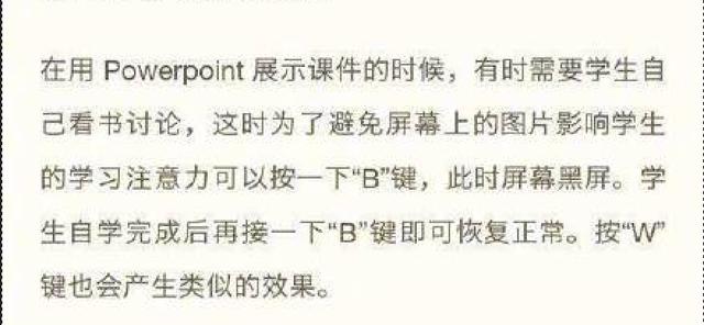 ppt技巧实用干货职场,职场工作型ppt零基础快速入门