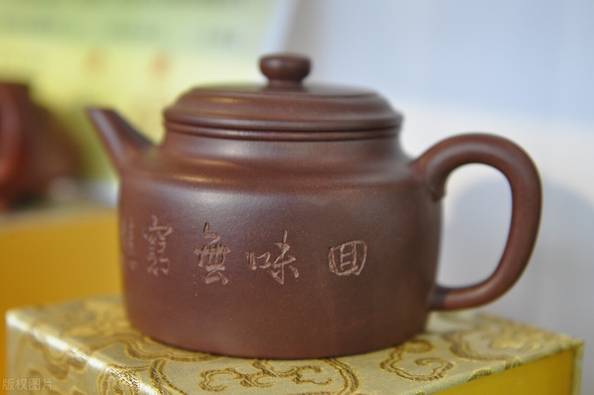 苏轼的人生一世草木一秋,人生如茶苏轼