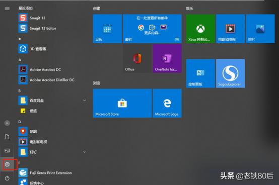 windows10系统更新后又翻车了,windows10系统更新时出现一些问题