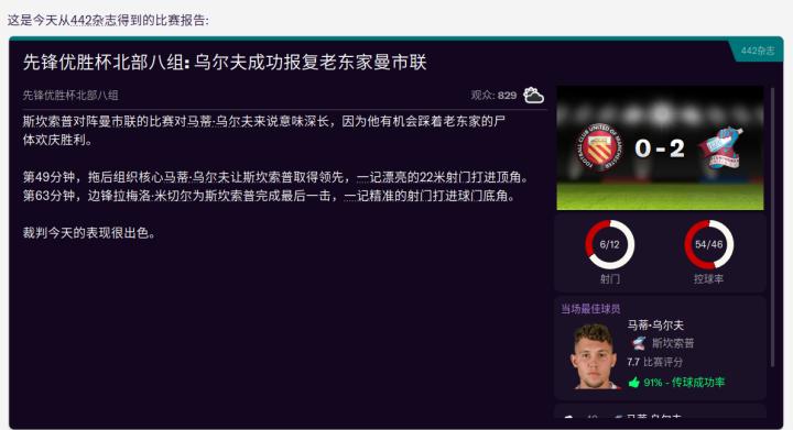 联曼教父LittleFat第七赛季,三