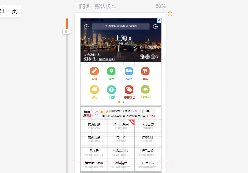 产品设计app推荐,产品设计app有哪些推荐