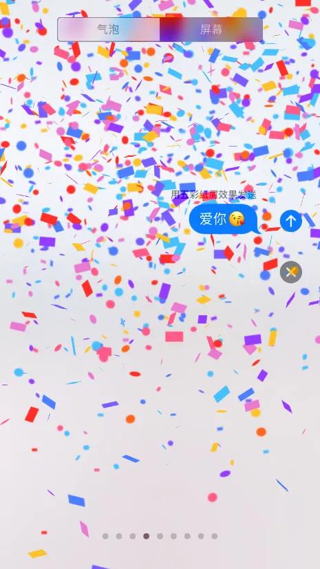 iphone6手机的隐藏功能,iphone隐藏功能清除系统缓存