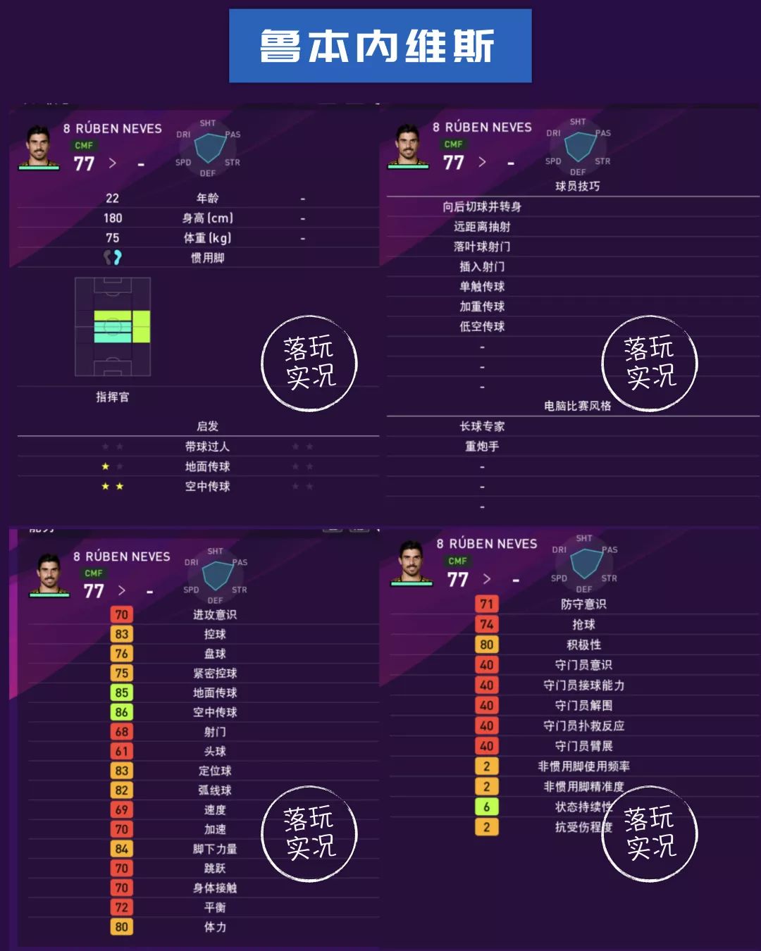 英超水晶宫埃弗顿,英超水晶宫和埃弗顿