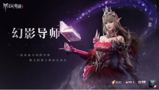 能打刺激的boss战的手游 (冒险刺激游戏手游推荐哪个)