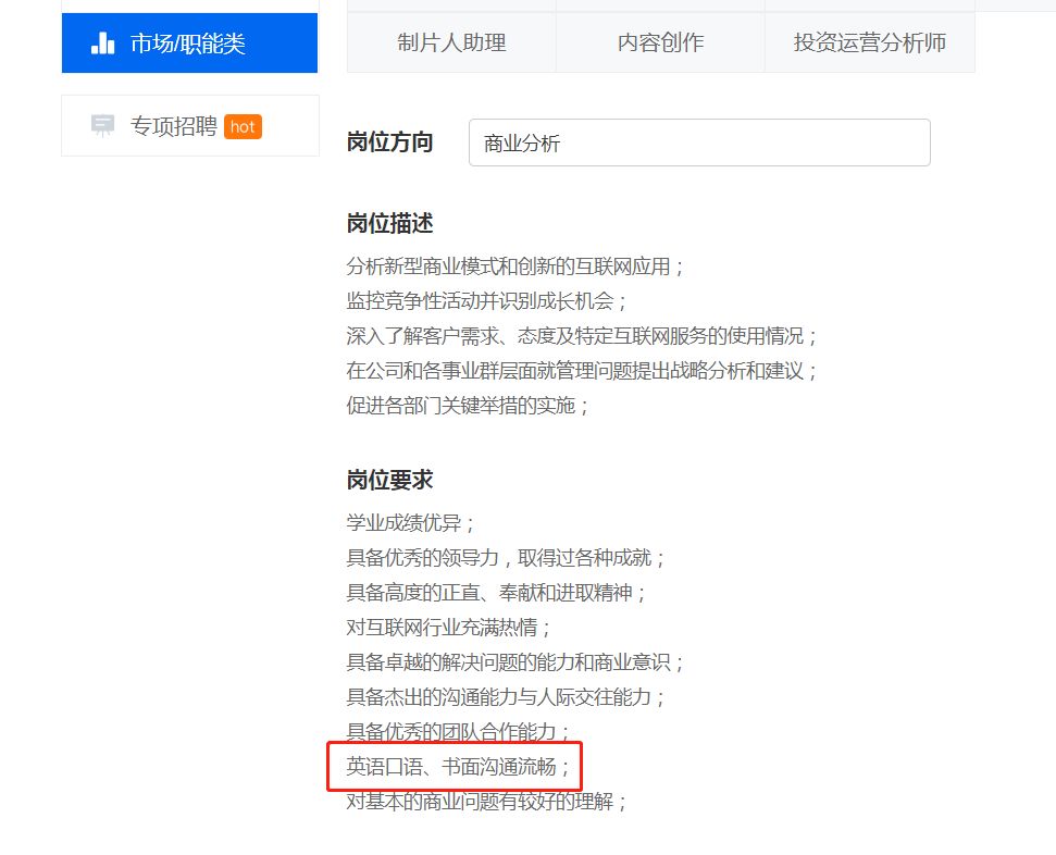 为什么大一不可以报考四六级,为什么不能大一考四级