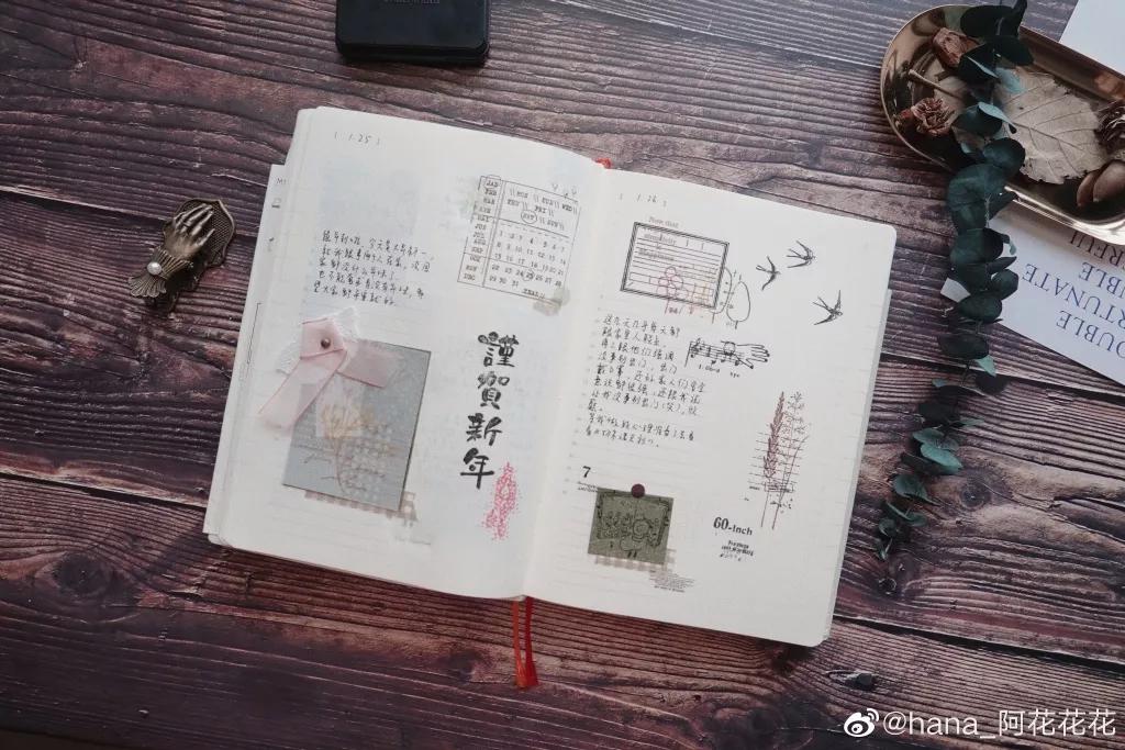 这个漫长的春节，你坚持做手帐了吗？