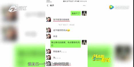 充了10万连“男友”面都没见,90后姑娘结果差点倾家荡产