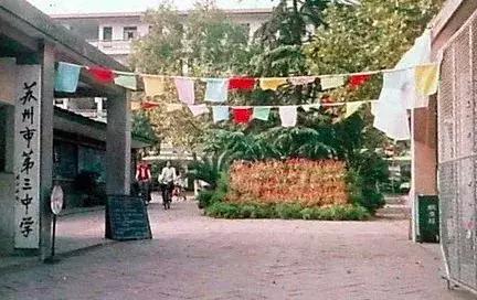 都说苏州市区这座学校的学生，上学最幸福！