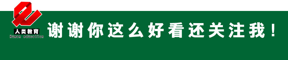 你还在为学历而困扰吗,你还在为大学生活而苦恼吗
