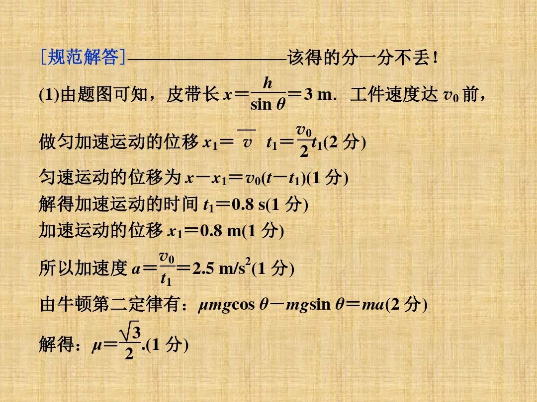 高中物理实验常见题型,高中物理高考常见题型视频讲解