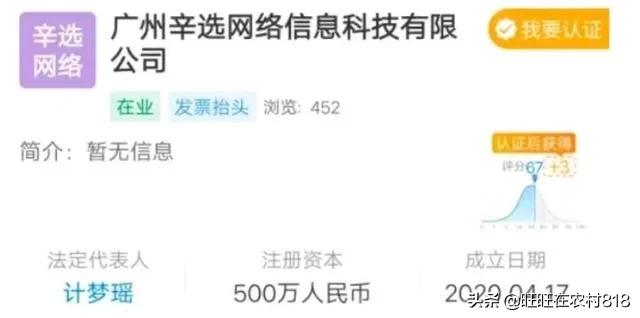 辛巴抖音退网是真的吗,辛巴王者归来完整视频