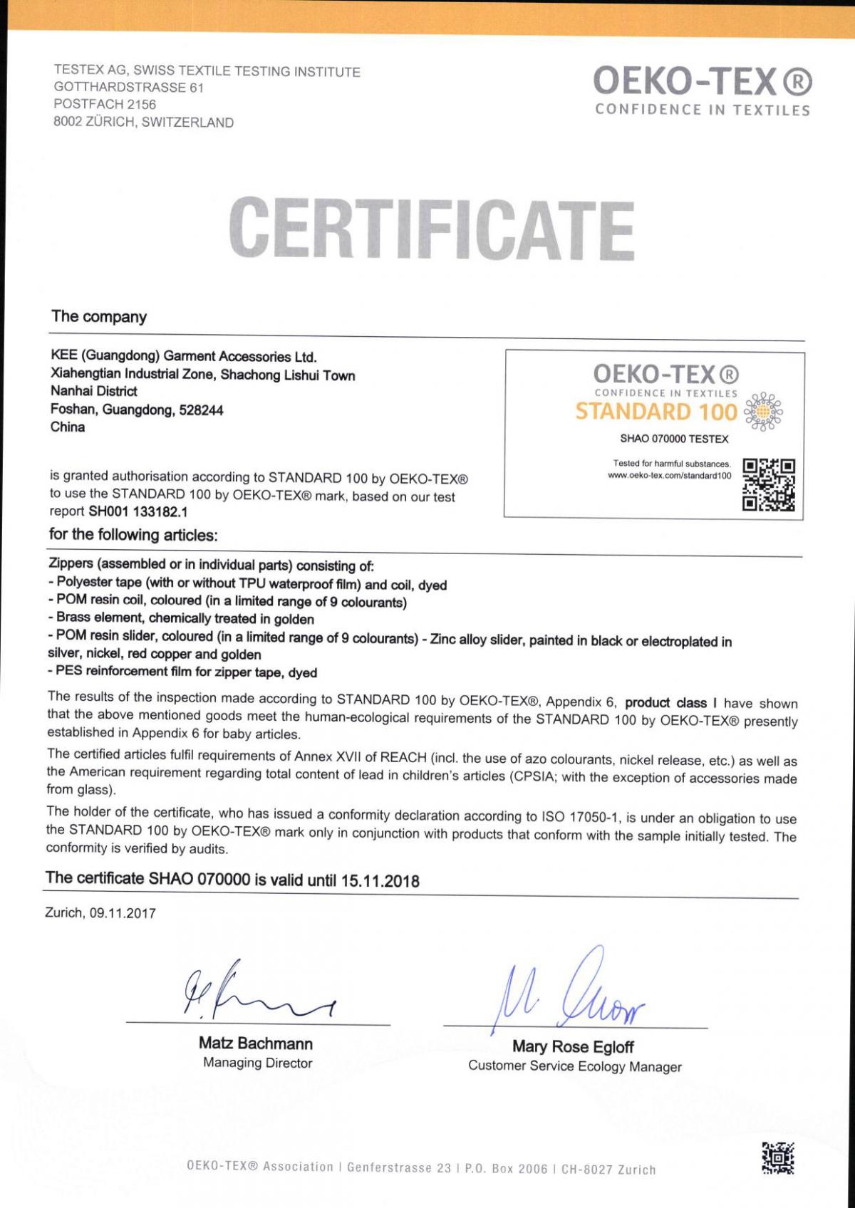 开易拉链经销商,开易拉链浙江有限公司