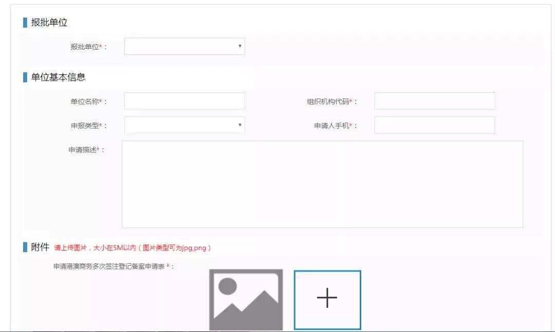 甘肃出入境省内通办,甘肃出入境业务网上怎么办不了了