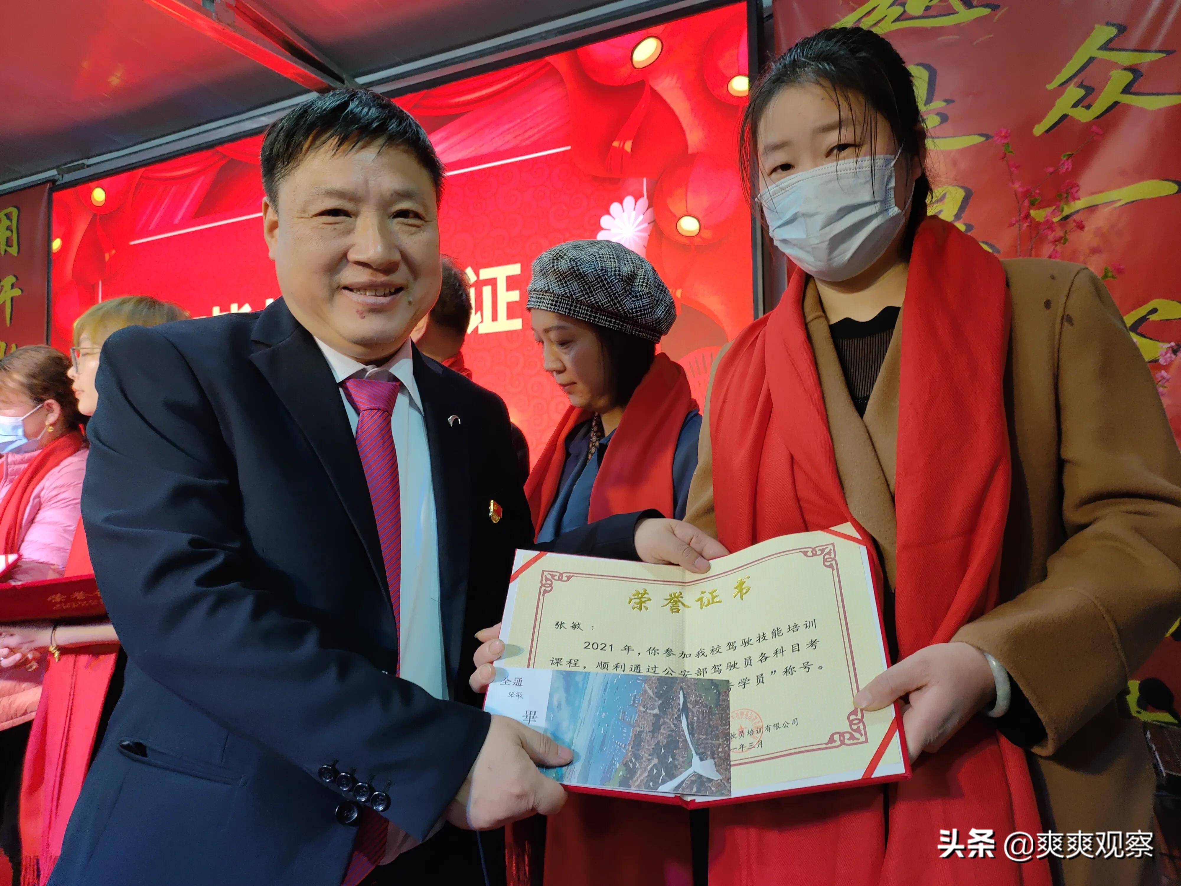 焦作全通驾校,焦作驾校毕业典礼