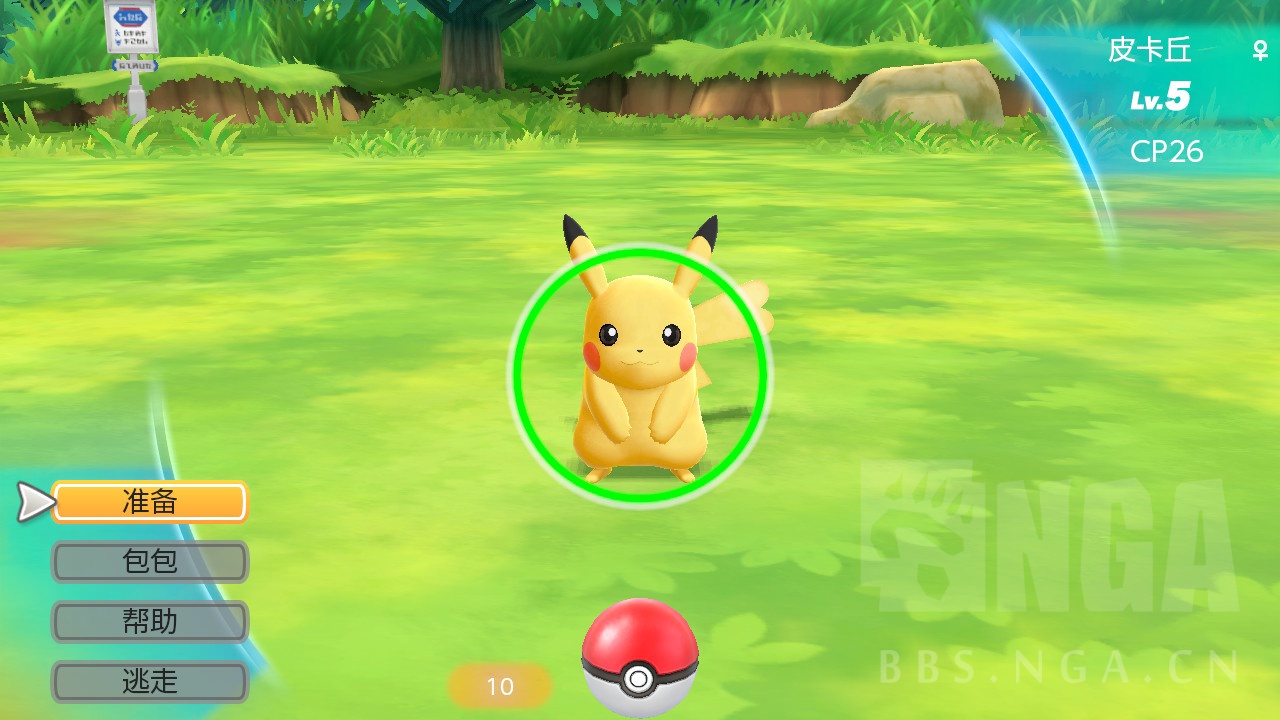 手机怎么玩letsgo皮卡丘伊布,letsgo皮卡丘伊布挑战大师训练家