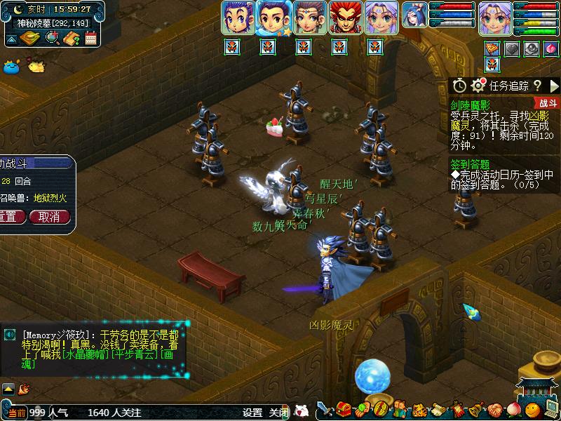 梦幻西游剑灵魔影通关视频,梦幻西游新区剑灵魔影攻略