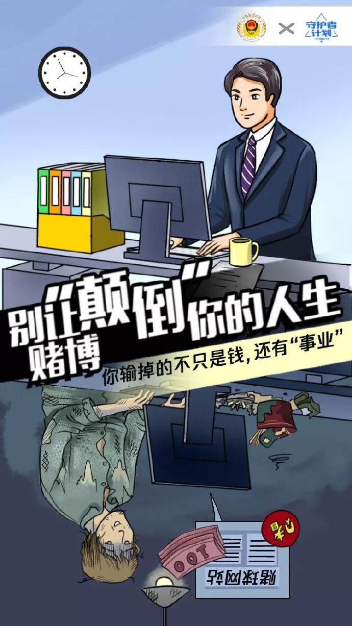 破获网络赌博案收缴赌资7万余,组织网络赌博涉案金额150万