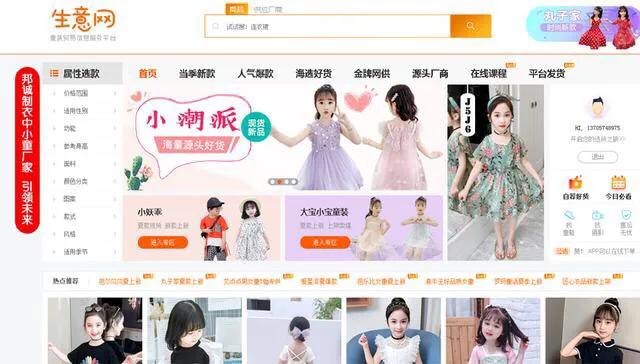 电商货源供应平台一件代发,一件代发电商选货源的窍门