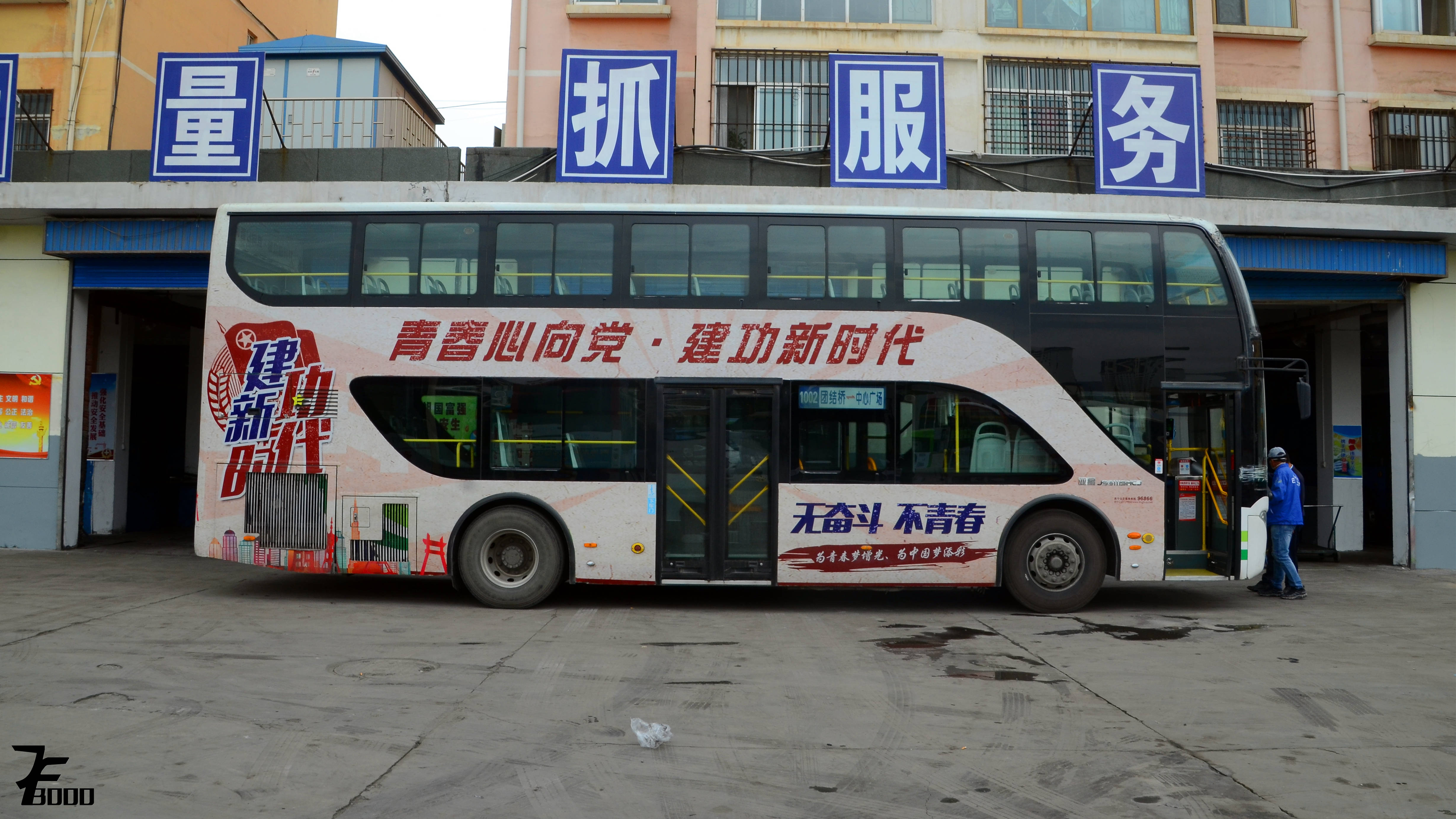 机房的渣评21西宁公交亚星JS6111SHCJ