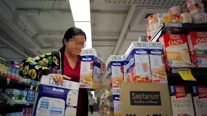 再见代购再见微商,再见微商代购是真的吗