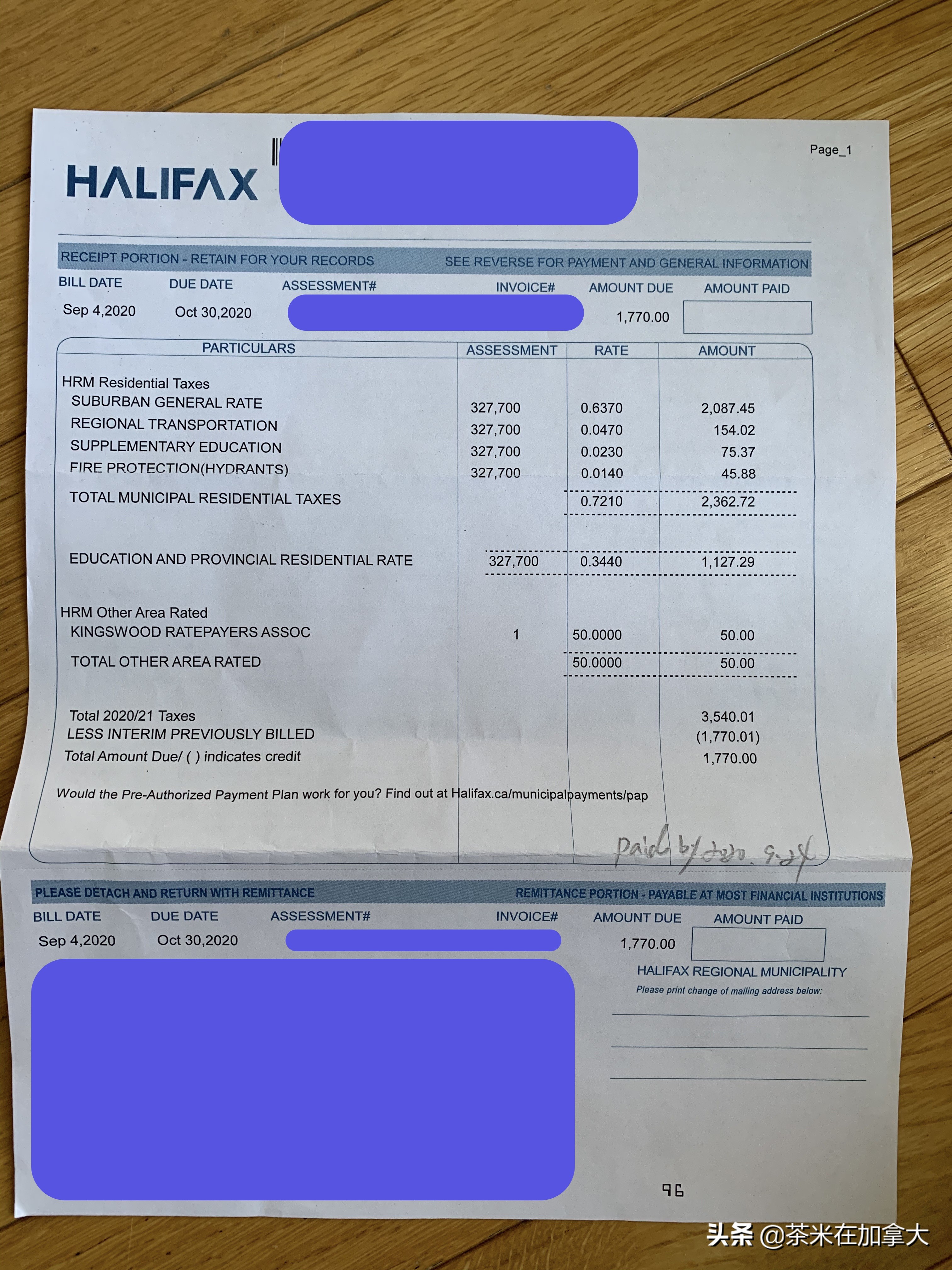 加拿大最新的个人所得税税率表 (加拿大地税三个等级费用)