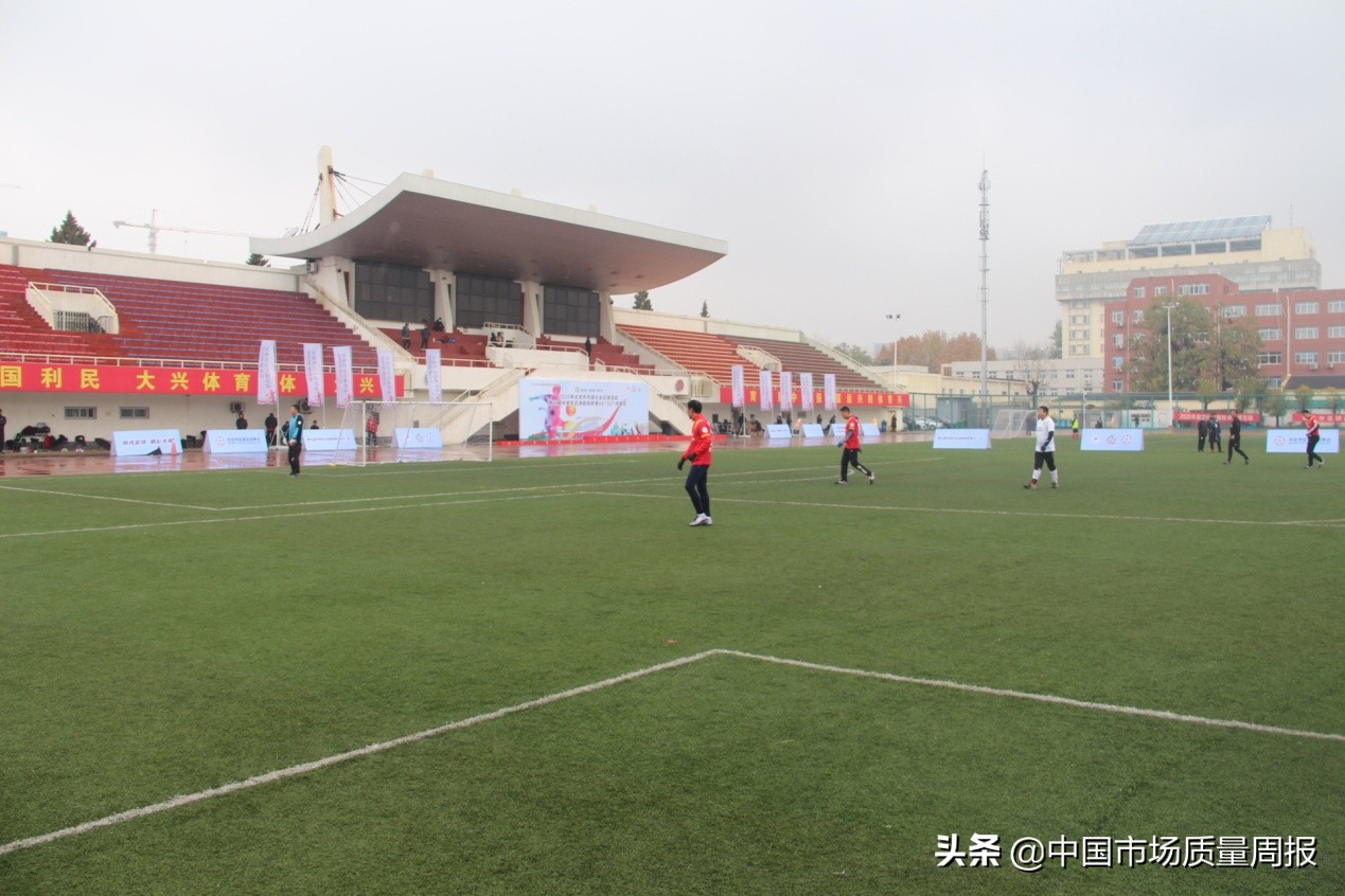 北京总决赛圆满结束,北京总决赛4:1战胜广东夺冠