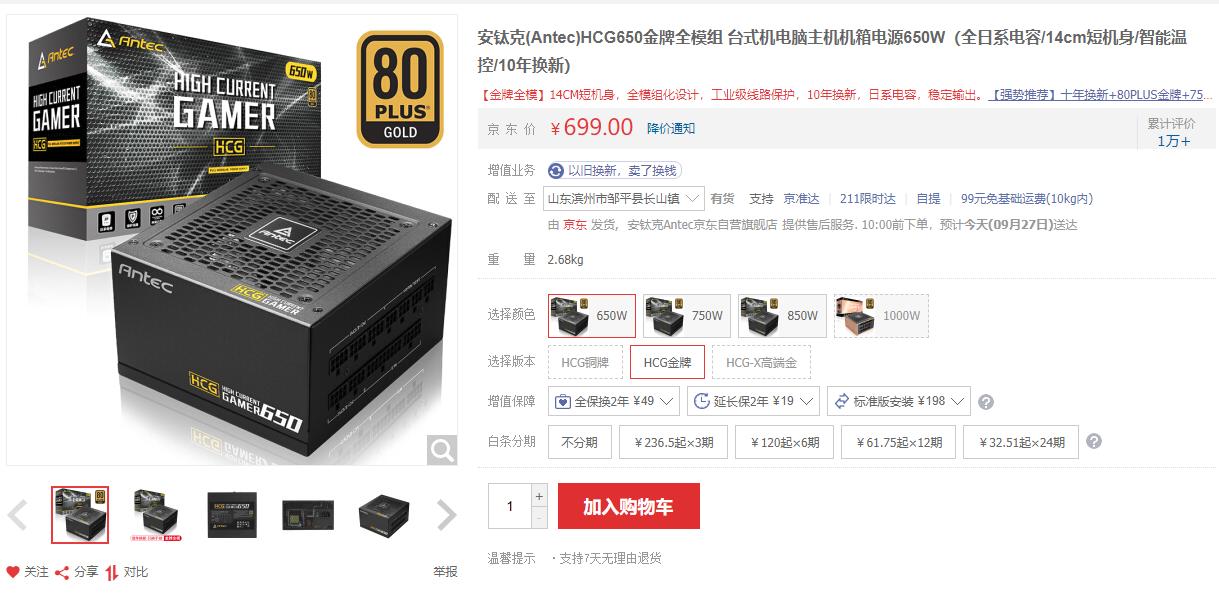 一万元最强装机配置单全套,一万元装机配置推荐2021