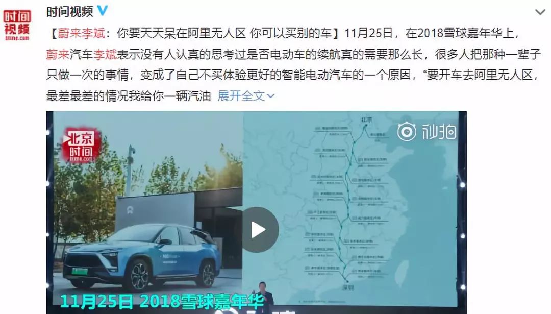 解决新能源里程焦虑的方法,解决新能源续航焦虑