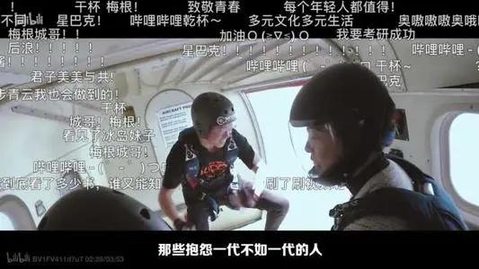 比起B站的“后浪”，我更喜欢抖音的后娘