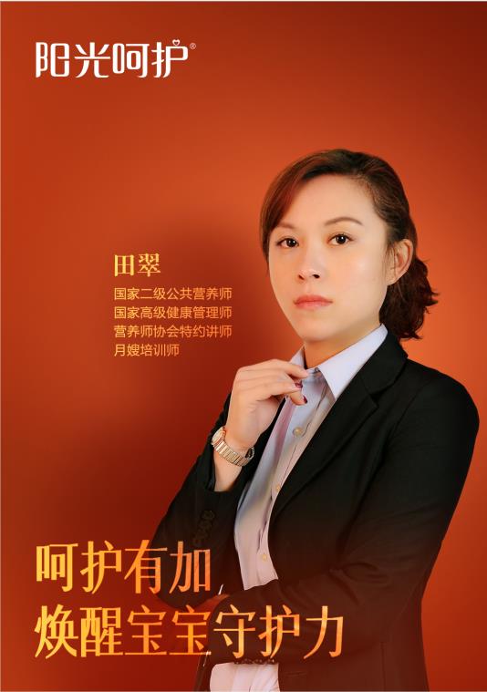 阳光呵护奶粉,阳光呵护新国标奶粉