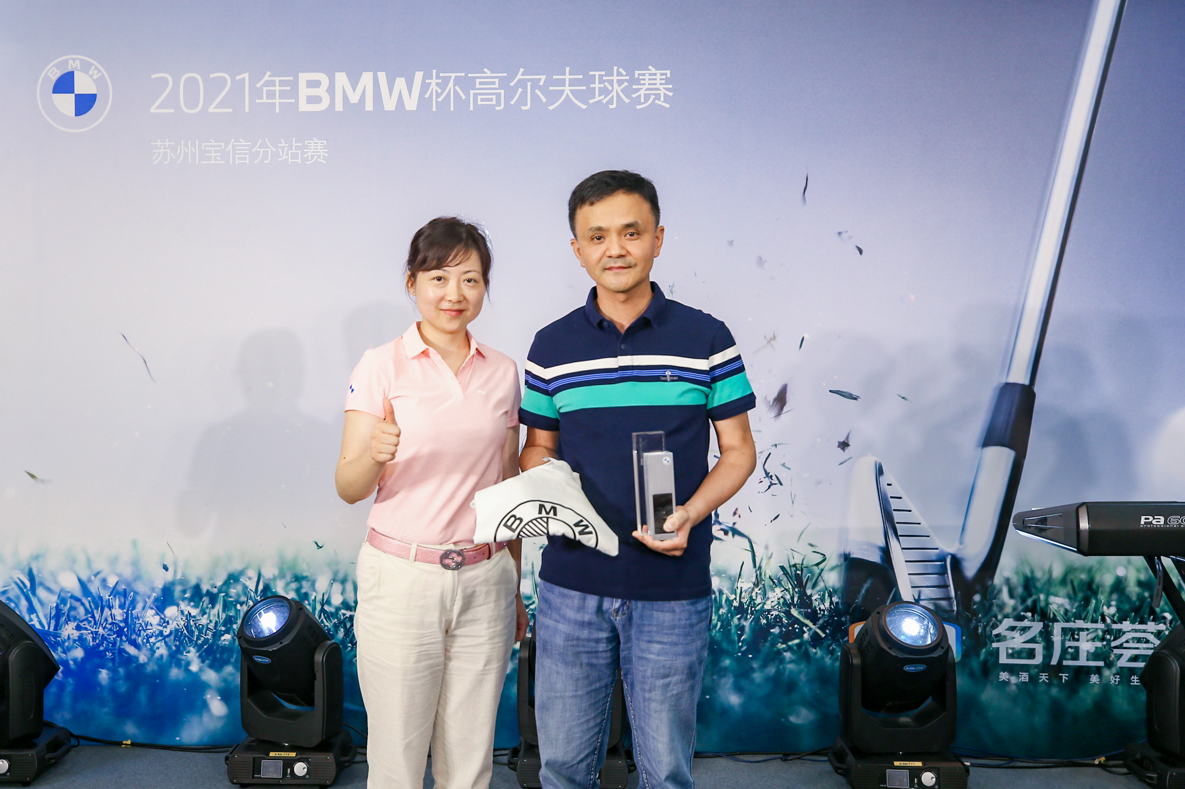 2024年bmw杯高尔夫球赛江苏站,2022bmw杯高尔夫球赛