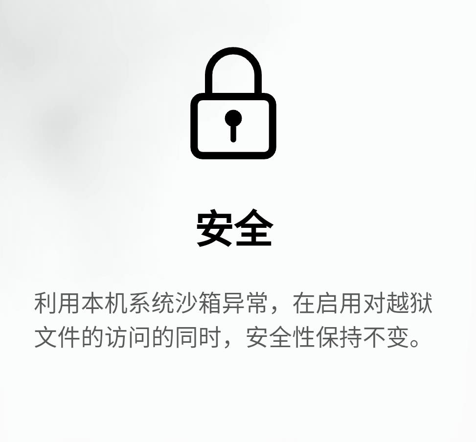 ios13.5不越狱改iphonex手势,ios15.4.1越狱详细步骤