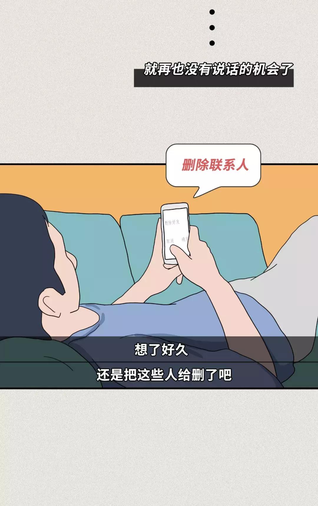 微信好友拉黑了且删除了怎么恢复,怎么测试微信好友把我删除与拉黑