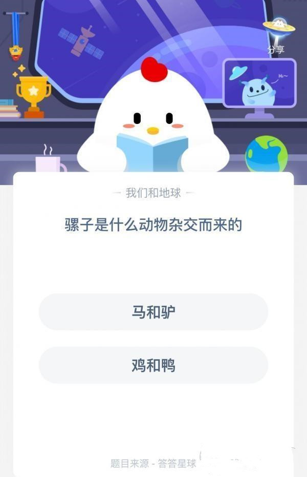 说别人骡子什么意思,说别人是骡子是什么意思