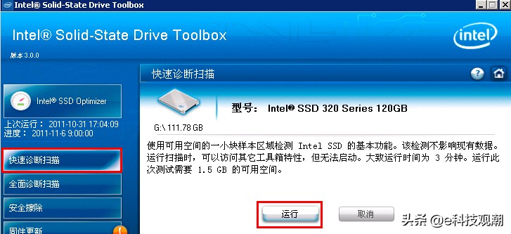 固态硬盘速度起飞,读写速度快的ssd
