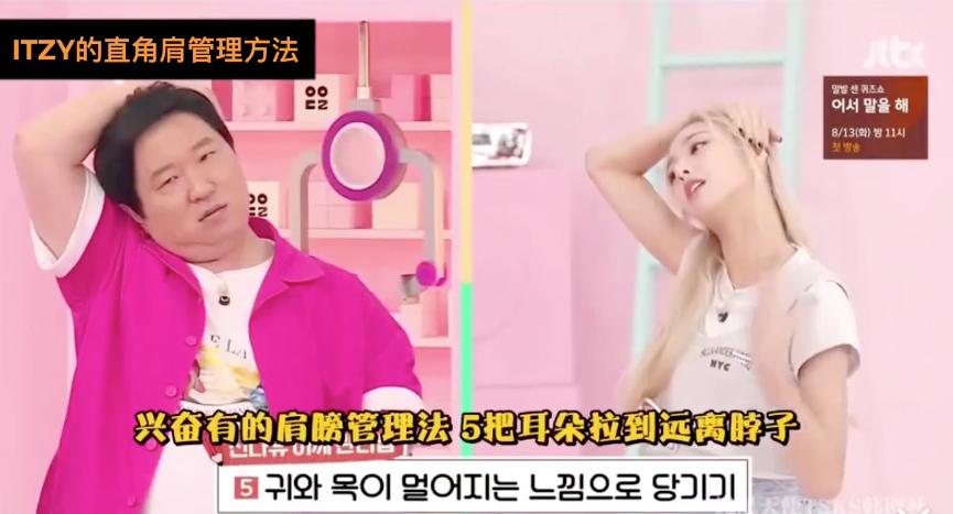 女团身材马甲线,女团腿马甲线