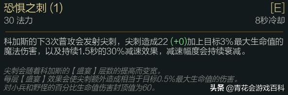 英雄联盟大虫子技能介绍,英雄联盟上单大虫子教学