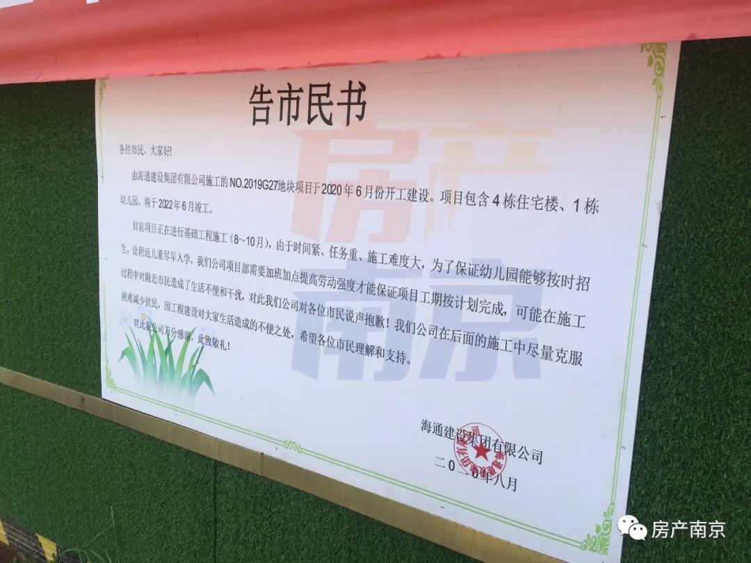 江宁大学城在售楼盘,江宁大学城好楼盘