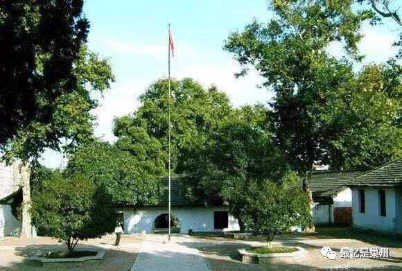 巢湖黄麓师范,巢湖黄麓师范旧照片